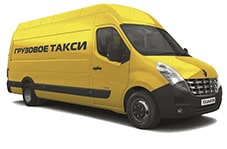 грузовое такси киев и область